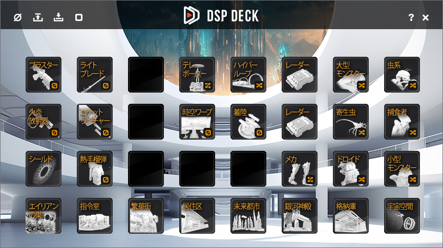 DSP Deck