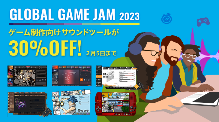 Global Game Jam 2023