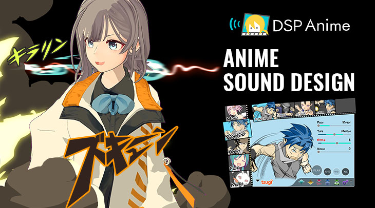 20200820-Anime-Sound-Design-EN