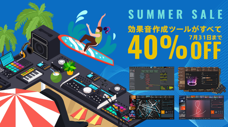 Summer Sale 2022