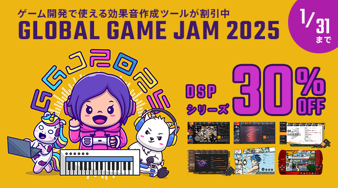Global Game Jam 2023